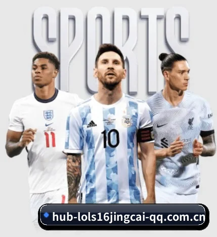英雄联盟竞猜的故事（LOL Esports）